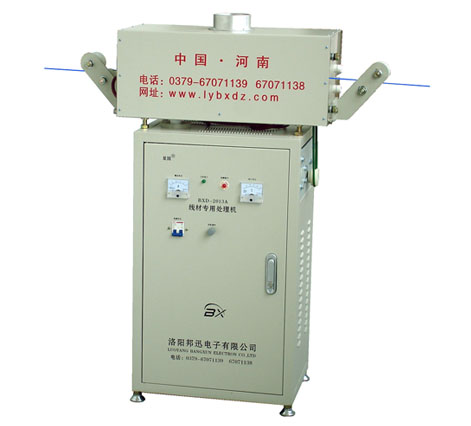 线材电晕处理机